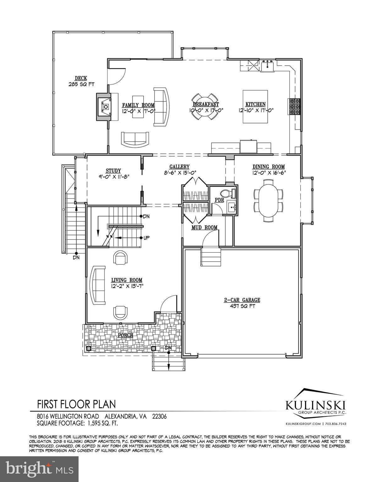 8016 Wellington Road Alexandria, VA 22308 - Photo 40 of 43 First Floor
