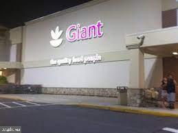 3382 Hewitt Avenue, Unit 201 Silver Spring, MD 20906 - Photo 31 of 32 Nearby shopping center