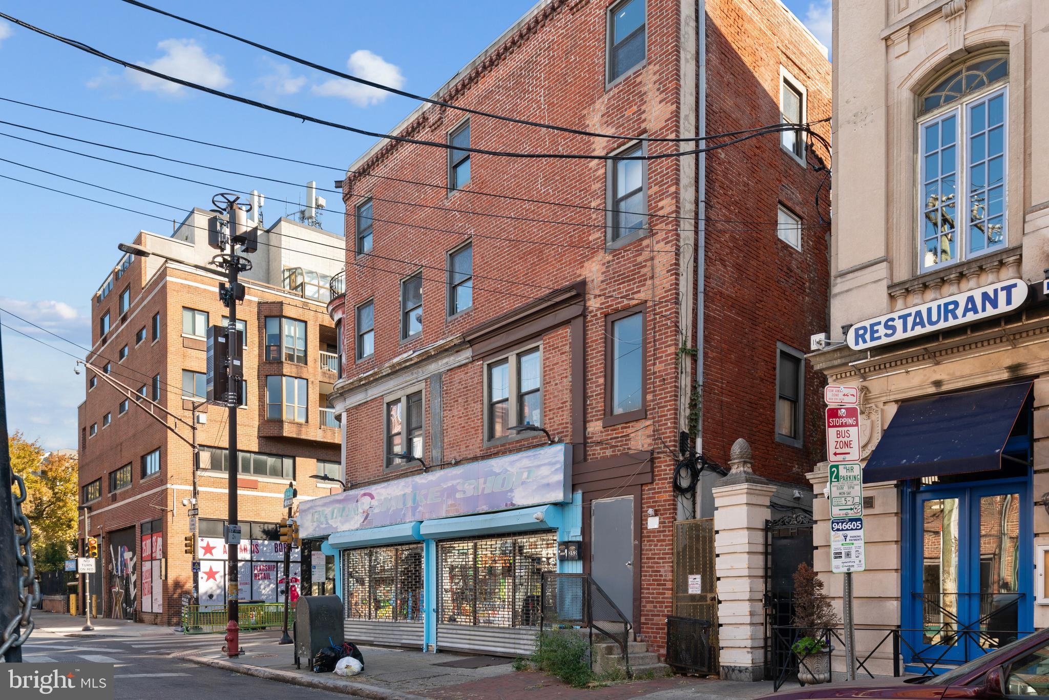 252 South Street, Unit 2 Philadelphia, PA 19147 - Photo 13 of 15 a city street lined with tall buildings