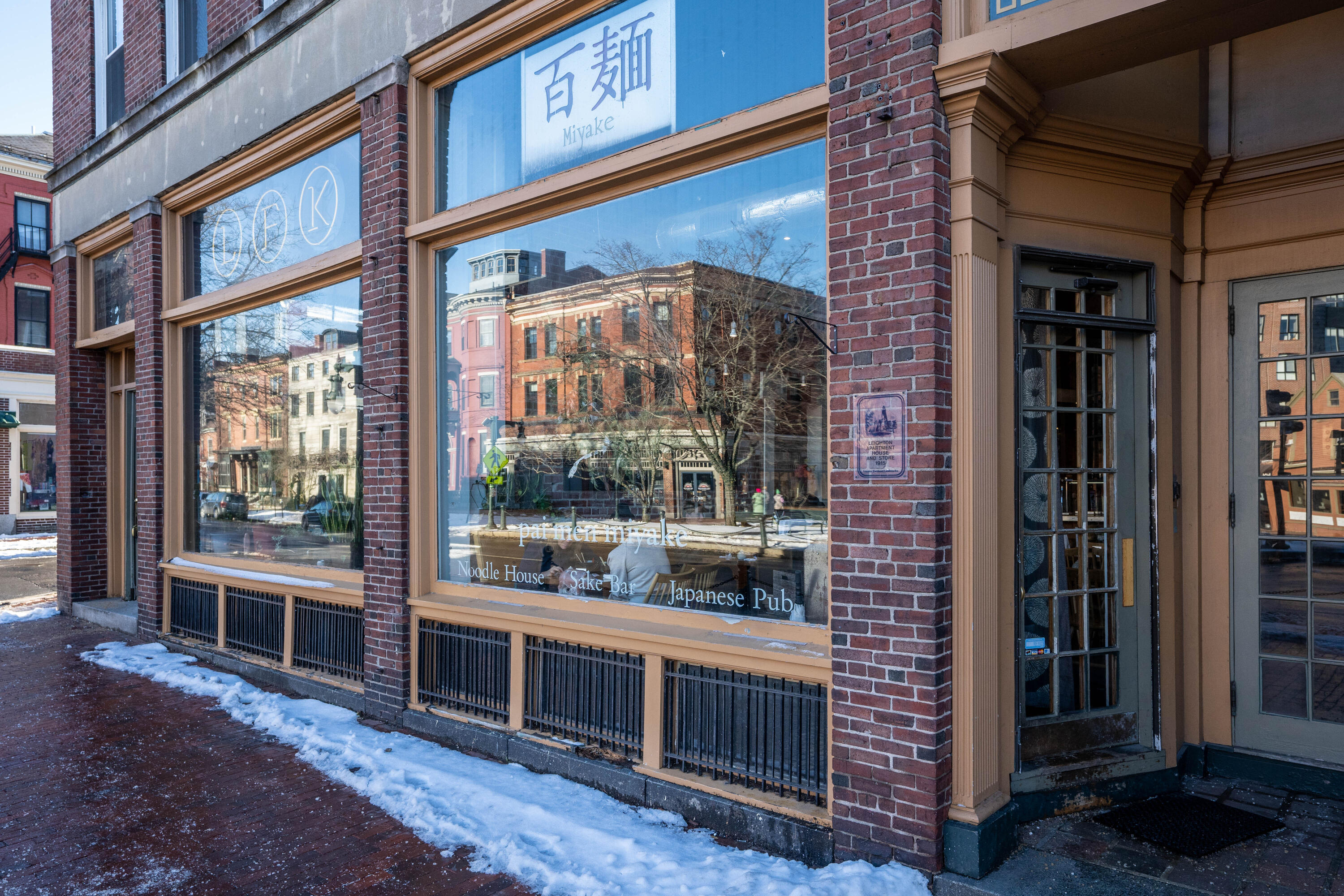 749 Congress Street, Unit 5 Portland, ME 04102 - Photo 64 of 66 LFK