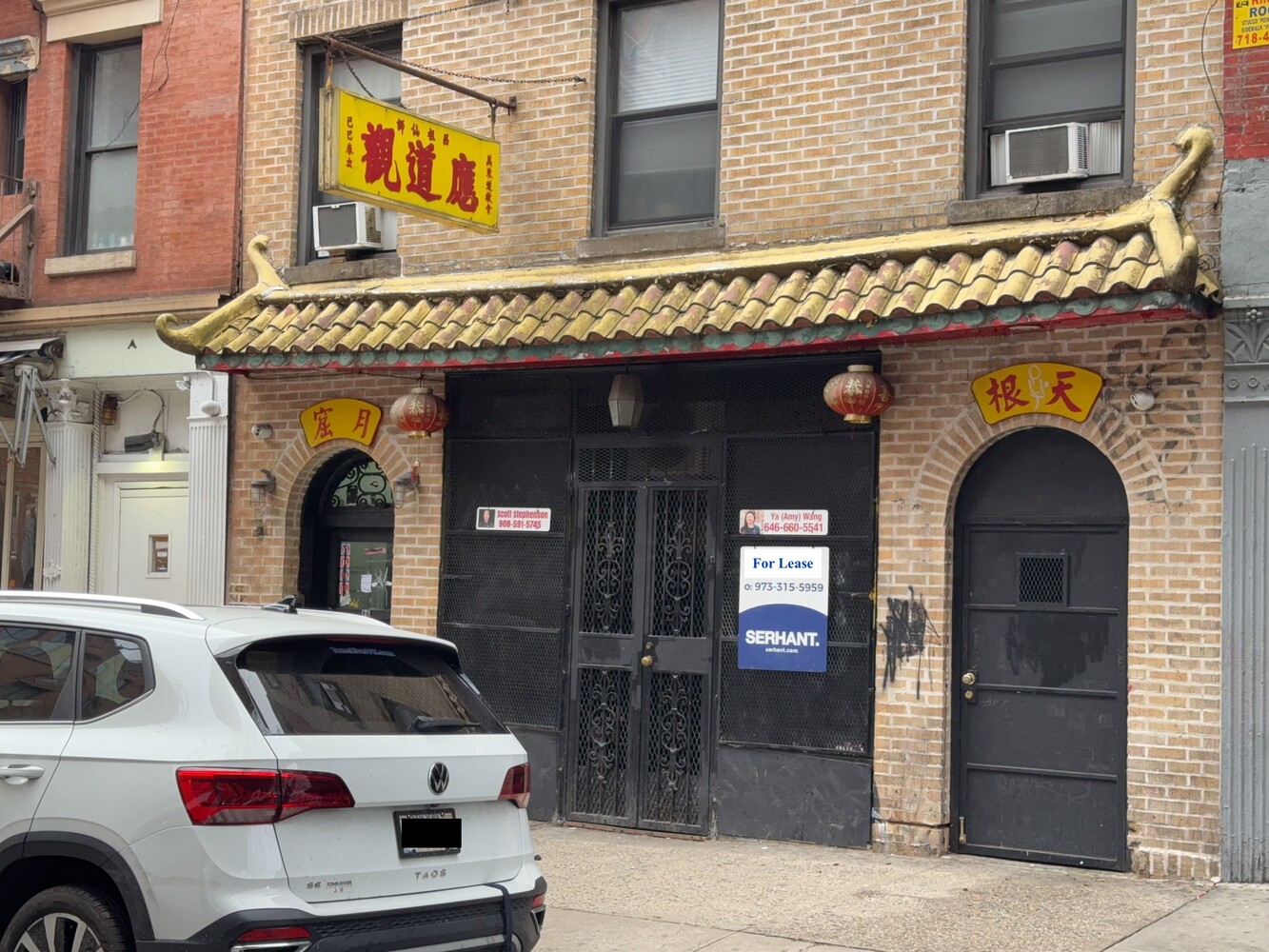 16 Spring Street, Unit G Manhattan, NY 10012 - Photo 2 of 8