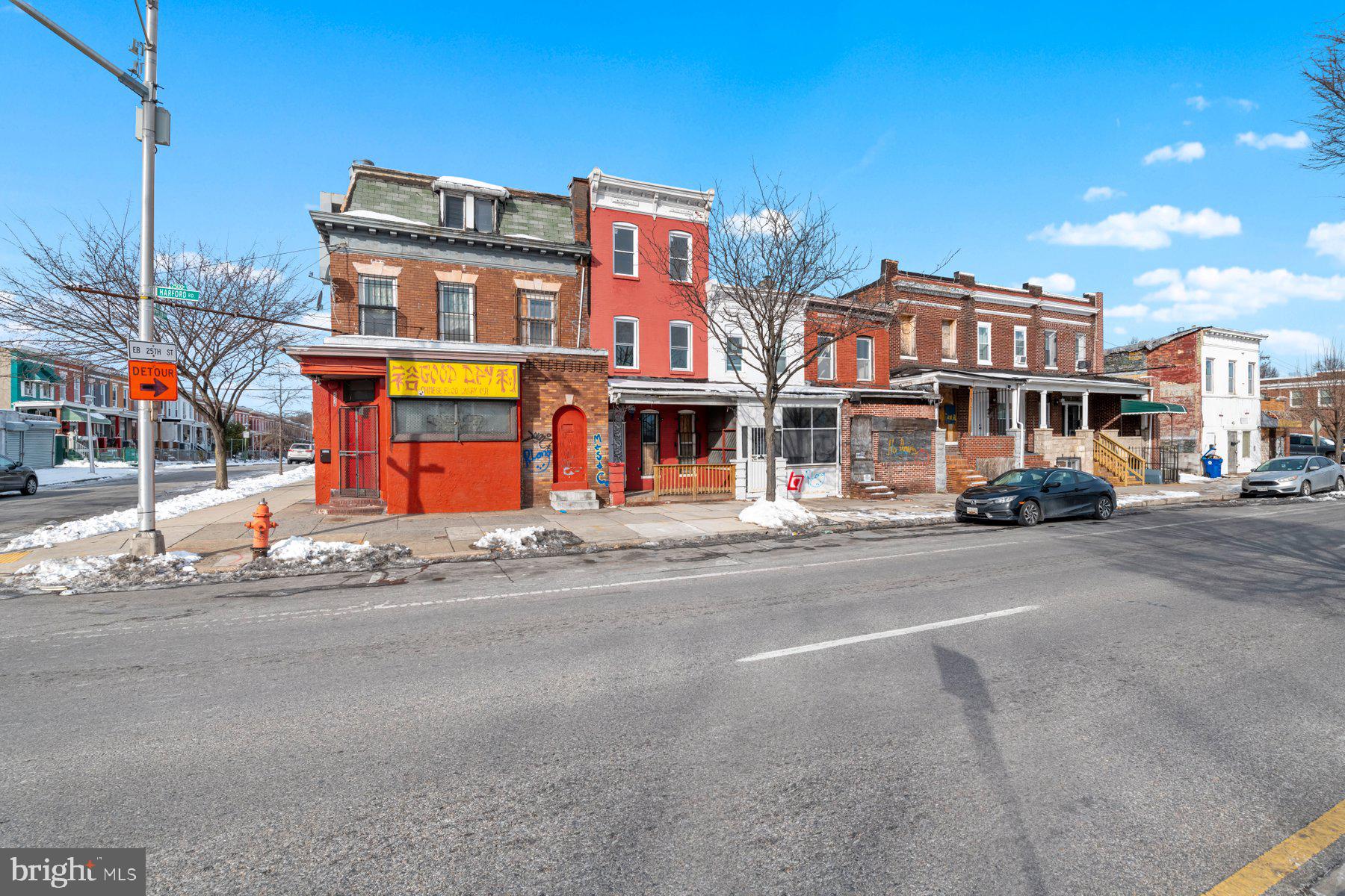 2532 Harford Road Baltimore, MD 21218 - Photo 3 of 25 Gallery Image 3