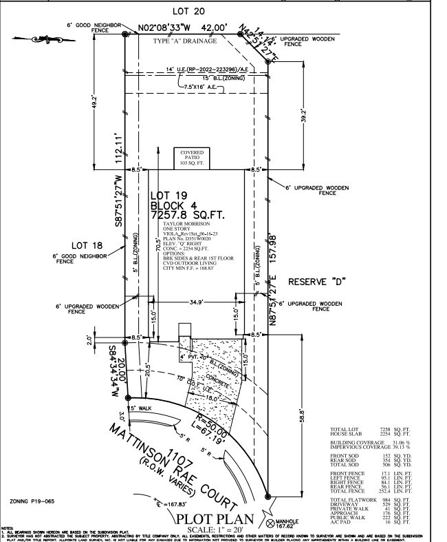 1107 Mattinson Rae Court Tomball, TX 77375 - Photo 16 of 32