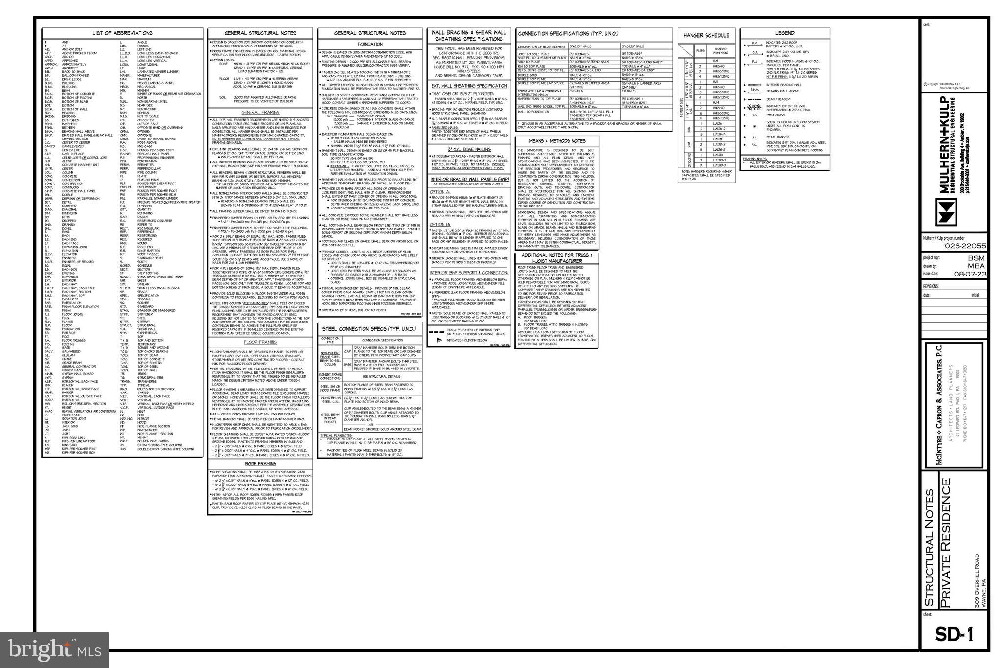 309 Overhill Road Wayne, PA 19087 - Photo 66 of 66