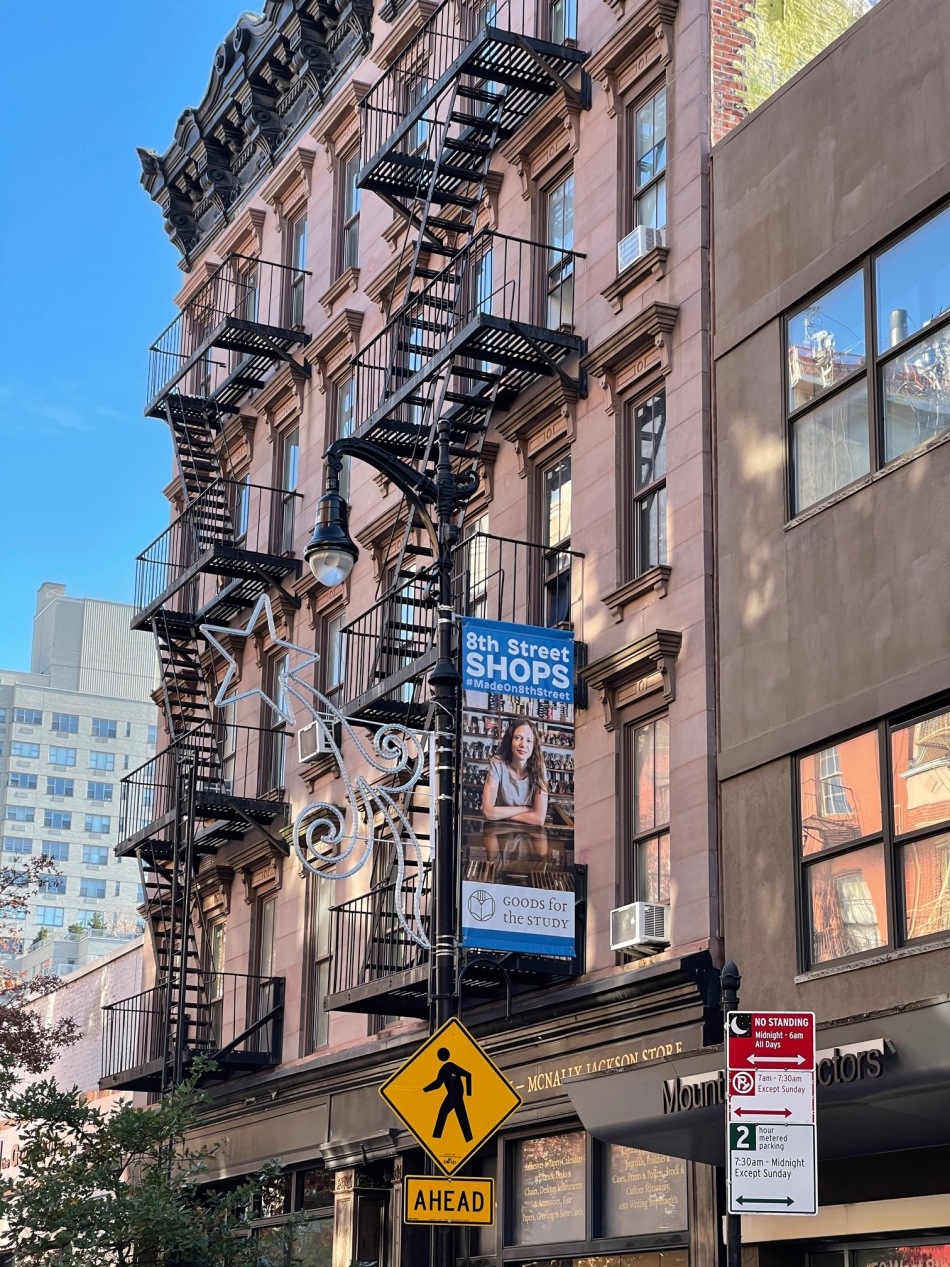 50 West 8th Street, Unit 4A Manhattan, NY 10011 - Photo 12 of 12